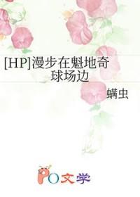 漫步在漫威世界