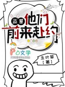 盗墓笔记同人经典