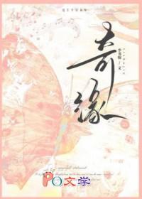 奇缘阁数字吉凶