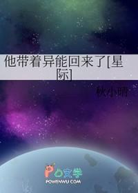 他带着星光来[娱乐圈