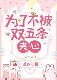 咒回主角是五条家的