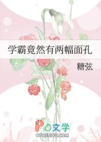 学霸有多霸知乎