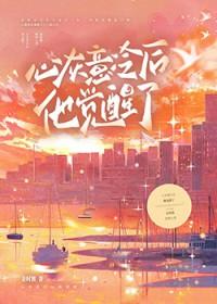 深情男二经典台词