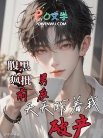 前男友整天纠缠我怎么办