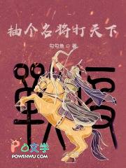 陪李世民打天下的名将有哪些