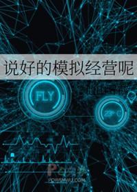 模拟经营游戏攻略