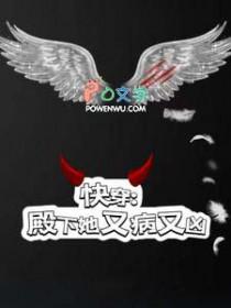 快穿殿下他太甜姜卷