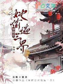 幸存者说TXT百度