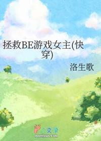 拯救be计划破解版最新