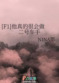 f1一二号车手