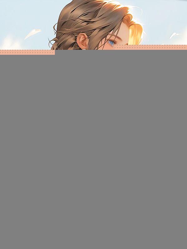 七零大院娇妻女王今天不在家