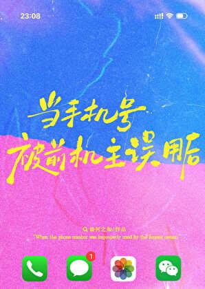 手机号被泄露了怎么办