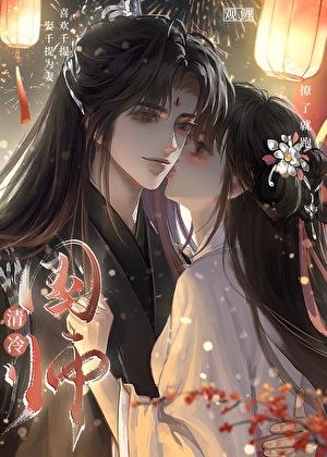 夫君你的马甲掉了