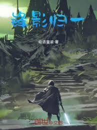 我的武学有面板