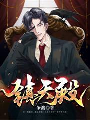 重生96权力之巅