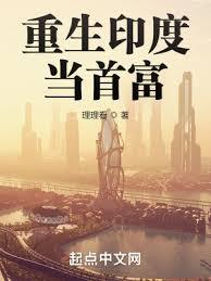 首富从每日捡漏情报