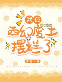 穿越星光之神的