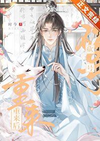 砍号重来后百度