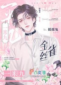 黑皮保镖说他不从笔趣阁最新章节更新时间