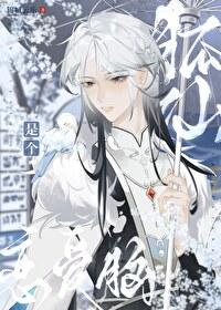 狐狸尾巴露出来了的名言名句