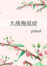 冥办三本招生办主任澜沧江上