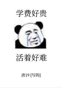 主角机甲维修师的