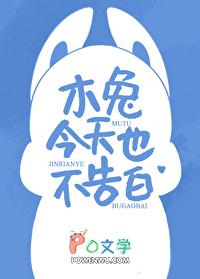 排球少年漫画完结篇第几话木兔出现了