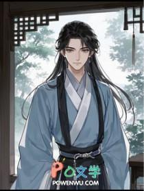 缘定今生不能乱用