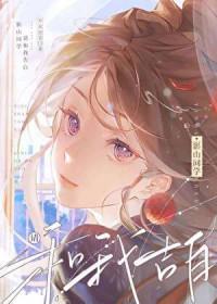 影山さくら新作品