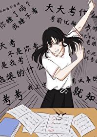 鬼灭之刃同人上弦