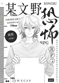 无限剧本杀解析