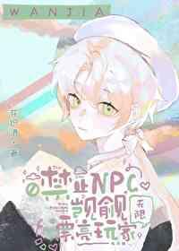 漂亮小狐狸被迫修罗场[无限