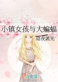 小镇是什么意思