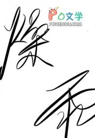 今夜燥雨温小禾