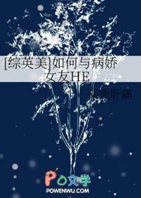 怎么和病娇女谈恋爱