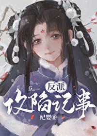 接委托吗笔趣阁免费阅读