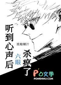 听见心声免费阅读