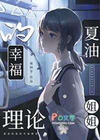 夏油杰拥有的咒灵