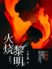 云霄之眼 千羽之城