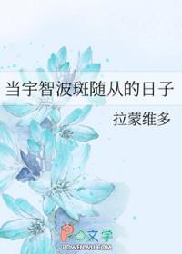 火影宇智波斑