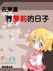 临时监护人的责任