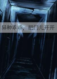 把门儿开开