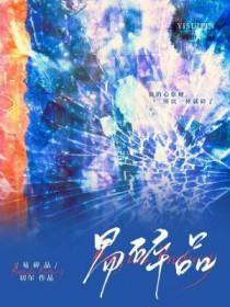 易碎品寄什么快递最好