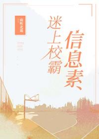 让我亲一口 南听北遥