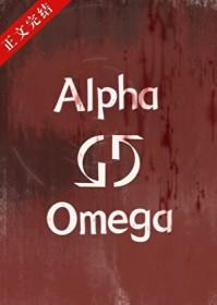 换了未婚夫的腺体后百度