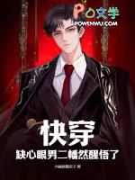 缺心眼男人的表现