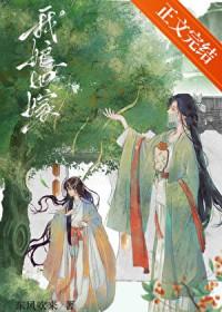 我娘四嫁大结局是什么