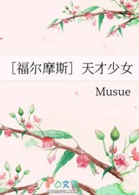 福尔摩斯百度百科