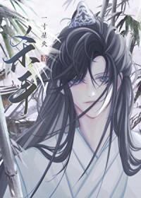 你只是一个冷酷无情的杀手[穿书