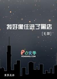 我好想住进你心里没想到是个小区